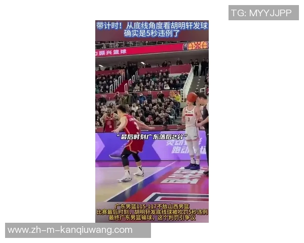 胡明轩常规赛罚球命中率高达885却在关键时刻罚球失准引发热议